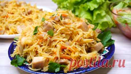 Плов из вермишели за 20 минут: вкуснее блюда не бывает