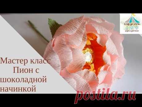 *Букет из конфет. Пион. Buket is konfet master klass