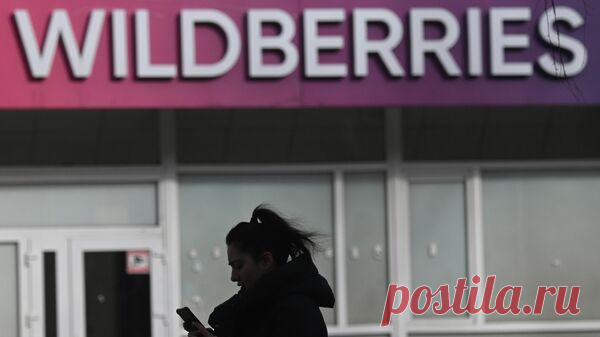 Wildberries и Группа Russ объединятся для создания новой цифровой платформы