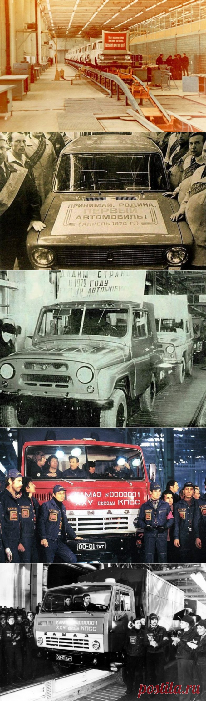Первые советские автомобили / Назад в СССР / Back in USSR