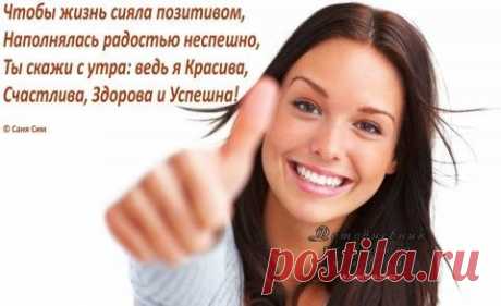 НАПИТОК -КОРИЦА С МЁДОМ   **Пропорции: корица 1ч, мёд 2ч. *Корица 0.5ч/л залей кипятком 1ст -под крышку, стоит, пока не остынет. Введи мёд 1ч/л -размешай, стоит несколько часов. *Приём: в день 2раза по 1/2ст -перед сном и утром натощак. Больше стакана не применяй! То, что останется на утро, поставь в холод, и пей утром, не разогревая. *Очищает ЖКТ, убивает паразитов -не выносят такое сочетание. Худеет вначале живот, а затем все остальное.