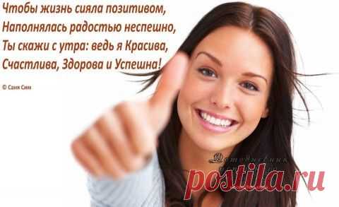 НАПИТОК -КОРИЦА С МЁДОМ   **Пропорции: корица 1ч, мёд 2ч. *Корица 0.5ч/л залей кипятком 1ст -под крышку, стоит, пока не остынет. Введи мёд 1ч/л -размешай, стоит несколько часов. *Приём: в день 2раза по 1/2ст -перед сном и утром натощак. Больше стакана не применяй! То, что останется на утро, поставь в холод, и пей утром, не разогревая. *Очищает ЖКТ, убивает паразитов -не выносят такое сочетание. Худеет вначале живот, а затем все остальное.