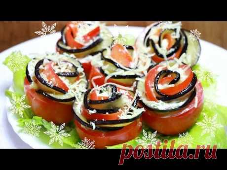 Ну, оОчень вкусная - Закуска из Помидоров и Баклажанов!