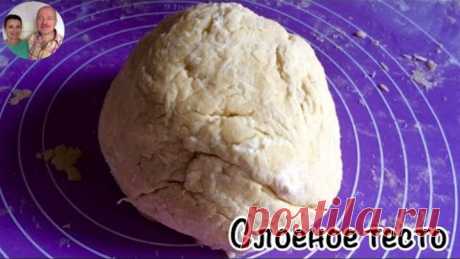 Слоеное Тесто за 10 Минут)) Очень легкий и простой рецепт))