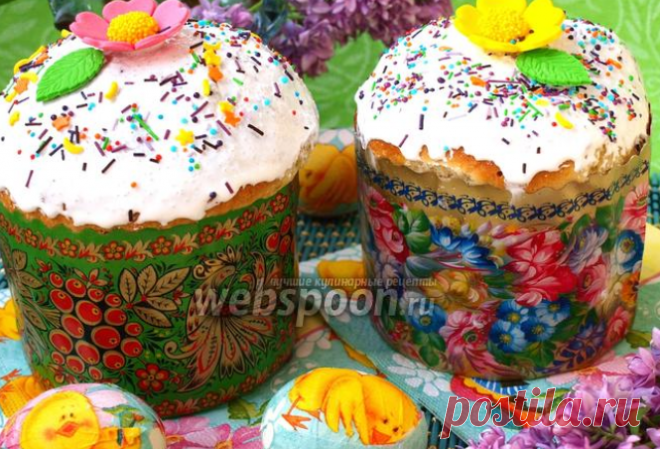 Бабушкины куличи пошагово | Готовить вкусно могут все! | Яндекс Дзен