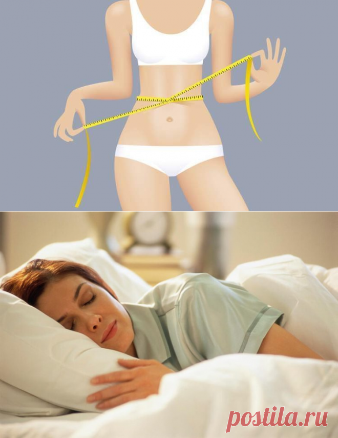 Разогоняем обмен веществ. Избавляемся от лишнего веса без вреда для здоровья / Будьте здоровы