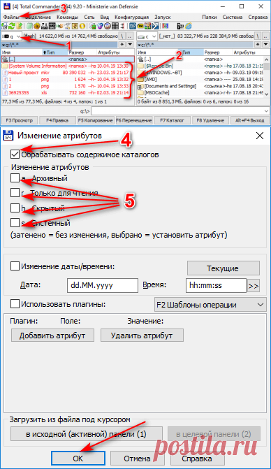 Пропали файлы с флешки.