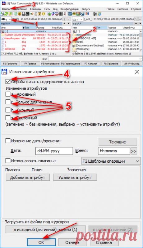Пропали файлы с флешки.