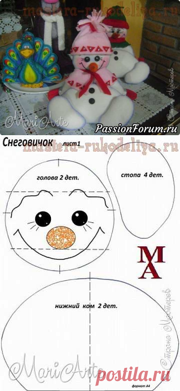 Мастер-класс по шитью игрушек: Снеговичок-тюфячок - запись пользователя Наталья (Наталья) в сообществе Мир игрушки в категории Разнообразные игрушки ручной работы