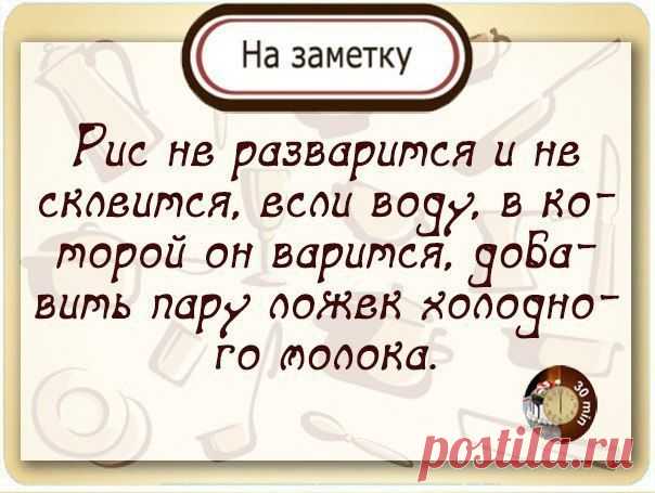 Стена