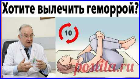 Чего боится геморрой?

Узнайте, как бороться с причиной геморроя. Консультация медцентра. Мы знаем как помочь!