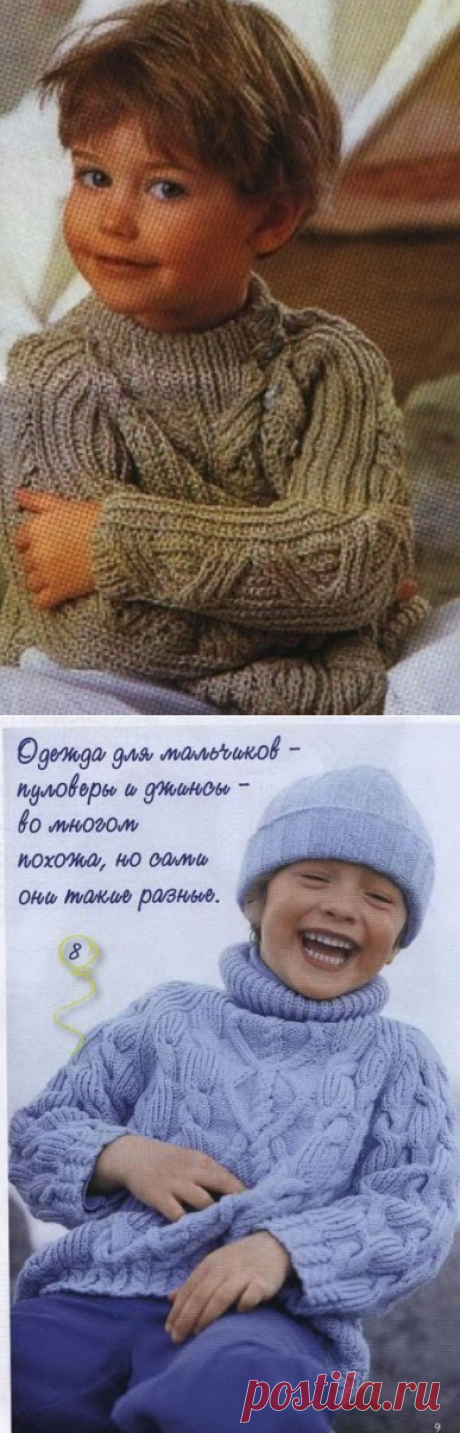 свитера спицами | Записи с меткой свитера спицами | Дневник koko_shik