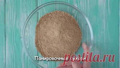 ПРИГОТОВИЛА 2 РАЗА ПОДРЯД И ПОДСЕЛА НА ЭТИ ВКУСНЯШКИ ☆ Рецепт от ШЕФ ПОВАРА ☆ Ст