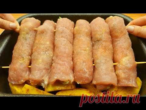 Если вы хотите удивить своих гостей, приготовьте это невероятно вкусное мясо с картошкой.