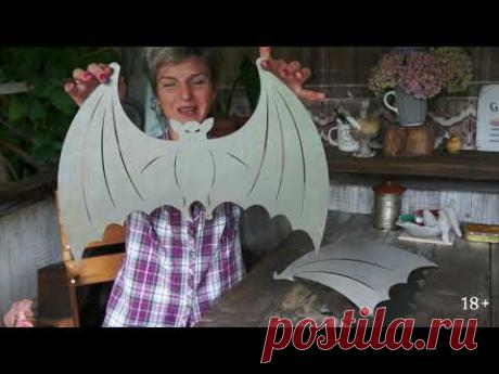 Новинка: садовый декор "Летучая мышь" [Rusted Metall]