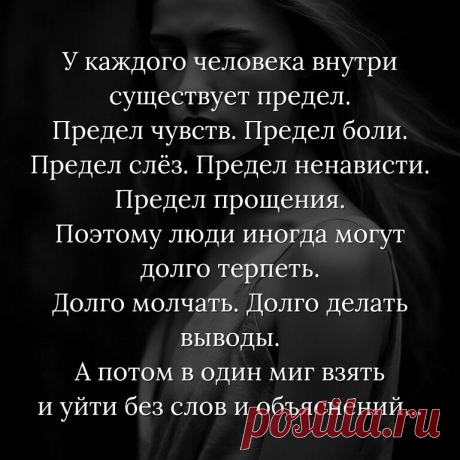 #жизненно