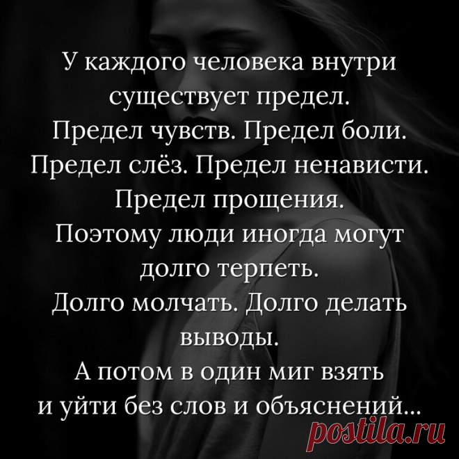 #жизненно