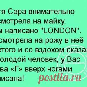 Чему бы грабли не учили, а сердце верит в чудеса )) - МирТесен
