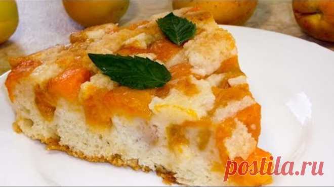 Вкуснятина из Абрикос.  Этот пирог покорит любого