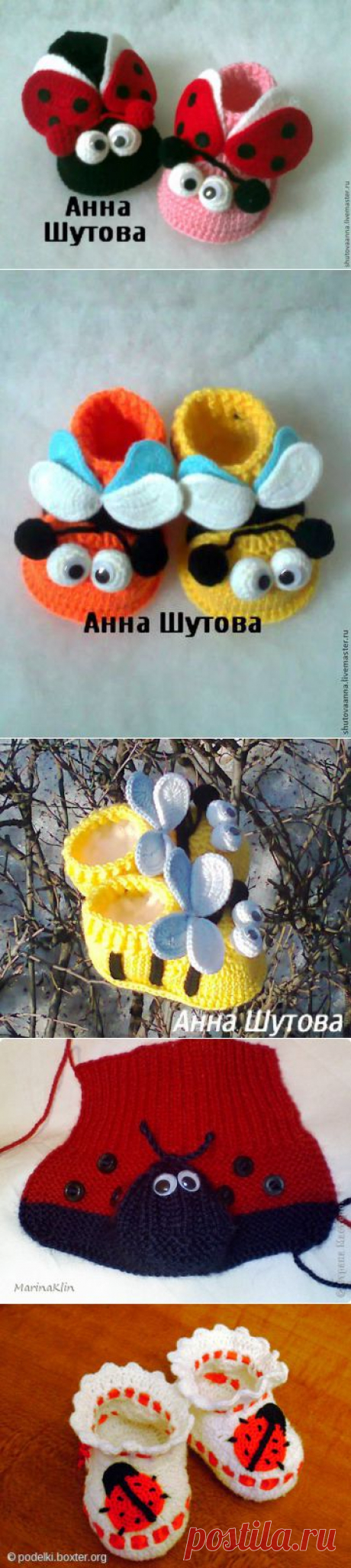 Пинетки &quot;Божьи коровки&quot;