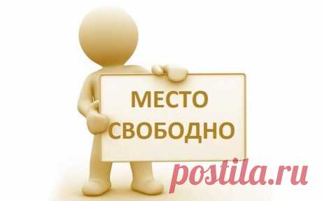 Повысьте эффективность вашего объявления в несколько раз! 
Закрепление в шапке 
неделя 80 руб 
месяц 280 руб 
По всем вопросам пишите в сообщения сообщества или сюда https://vk.com/id355113145