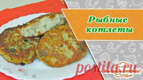 Нежнейшие и пышные рыбные котлеты