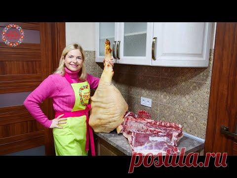 БЫСТРАЯ РАЗДЕЛКА И ЗАГОТОВКИ ИЗ ТУШКИ КАБАНА ЗА ПАРУ ЧАСОВ ПО СЕМЕЙНЫХ ТРАДИЦИЯХ!