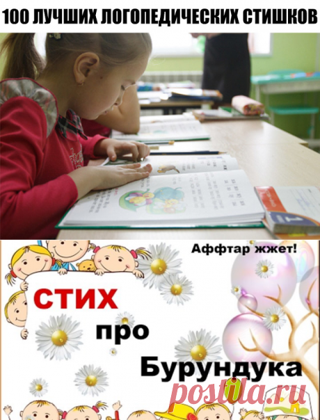 Одноклассники