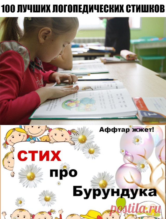 Одноклассники