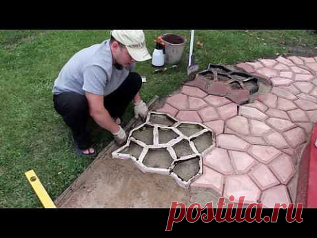 ▶ ЧАСТЬ 1: Садовая дорожка (тротуарная плитка) своими руками | Handmade garden walkway (PART 1) - YouTube