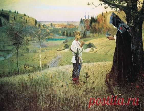 Михаил Васильевич Нестеров. Видение отроку Варфоломею