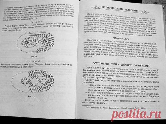 Gallery.ru / Фото #26 - Frivolite TA Klejmenowa - mula