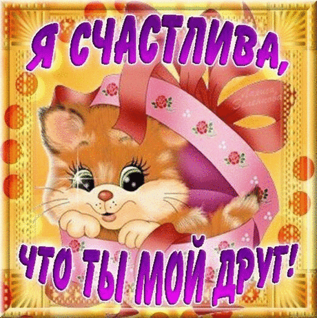 Архив открыток