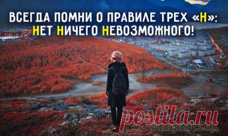 Что сказать себе, чтобы перестать сомневаться