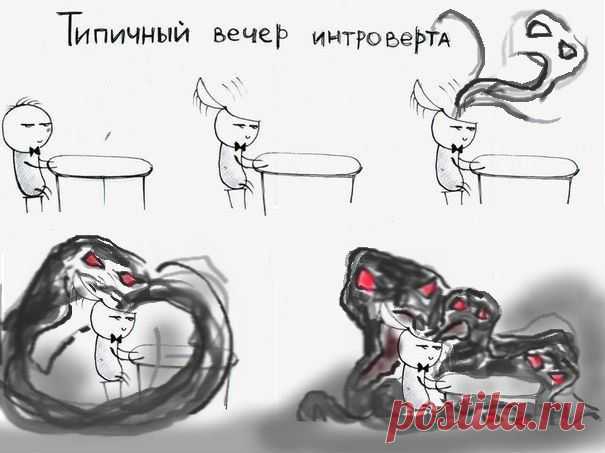 15 вещей, которые вам никогда не скажут интроверты | Психолог-и-Я