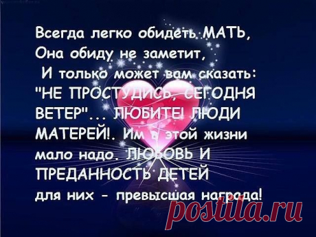 (19) Гульжан Амантаева