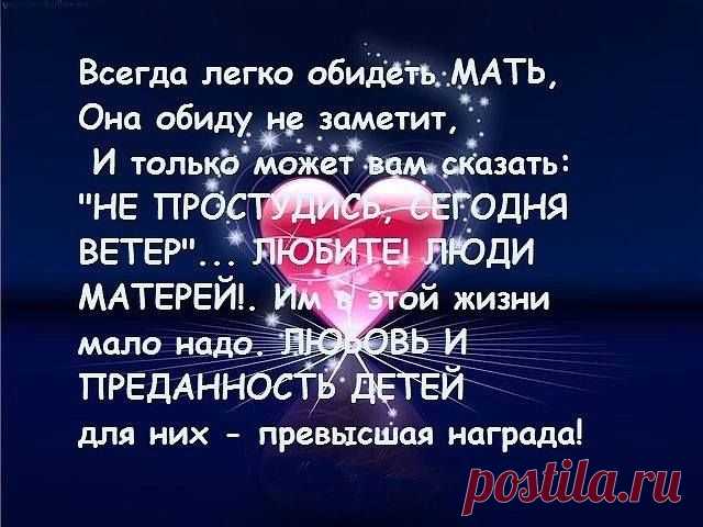 (19) Гульжан Амантаева