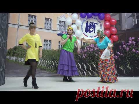 Сценка 