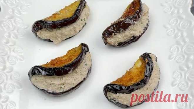 Ракушки из баклажана