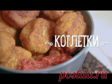 На скорую руку