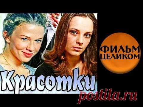 КИНО | Записи в рубрике КИНО | Дневник justvitek