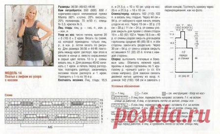 Удобно и красиво: туника-сарафан-жилет . » Noshizukazrika