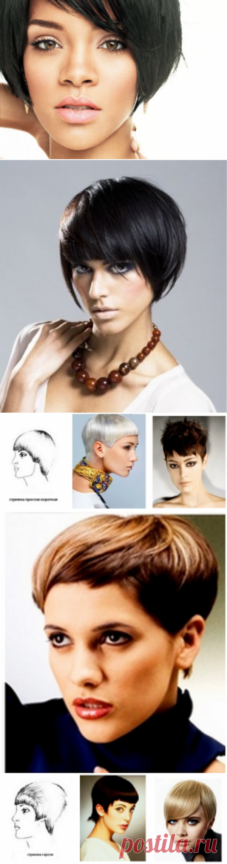 Женские стрижки - подбираем себе стрижку очень старательно