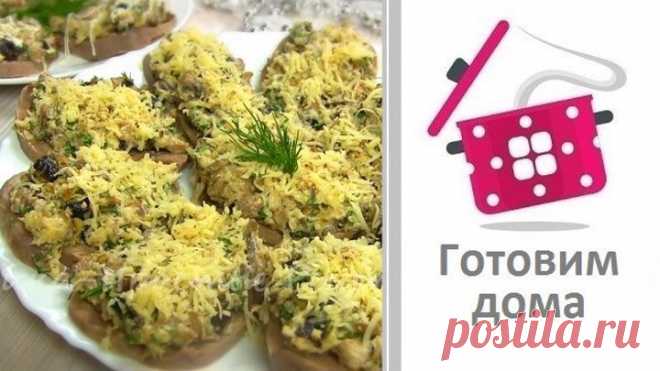 Настоящий Новогодний Фурор!🎄Закуска из Языка по-Боярски
