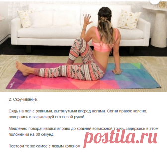 УПРАЖНЕНИЯ ДЛЯ ХОРОШЕГО ПИЩЕВАРЕНИЯ, КОТОРЫЕ ПОДТЯГИВАЮТ ЖИВОТ