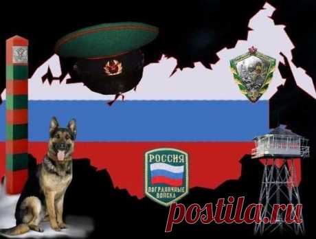 Открытки пограничникам - Страница 2