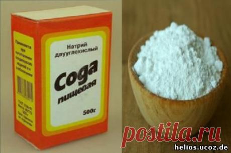 Лечебные свойства пищевой соды - ОБЛАСТИ ПРИМЕНЕНИЯ СОДЫ. Очень полезно