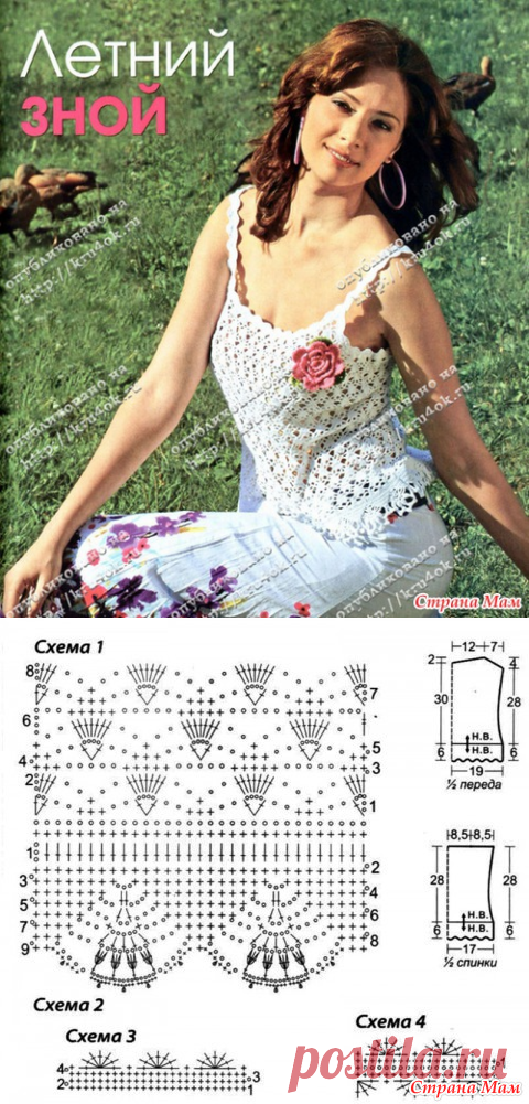 Летняя маечка крючком.