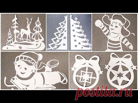 🎄 МНОГО ШАБЛОНОВ 🔥 НОВОГОДНИЕ ОКНА ❄ ВЫТЫНАНКИ - YouTube