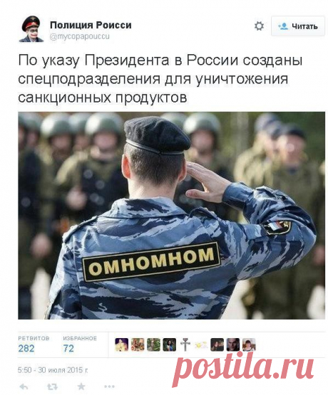 Убойные комментарии из социальных сетей / Писец - приколы интернета